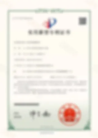 Patent certificate 6