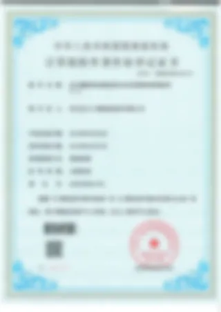 Patent certificate 8